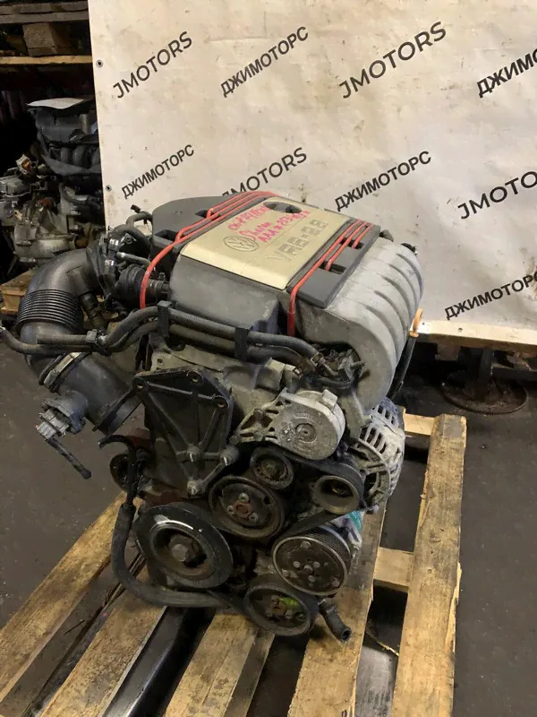 Контрактный двигатель Volkswagen Sharan VR6 2.8 литра AAA AMY-3