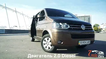 Видео обзор Volkswagen Caravelle - аренда авто в 7Cars