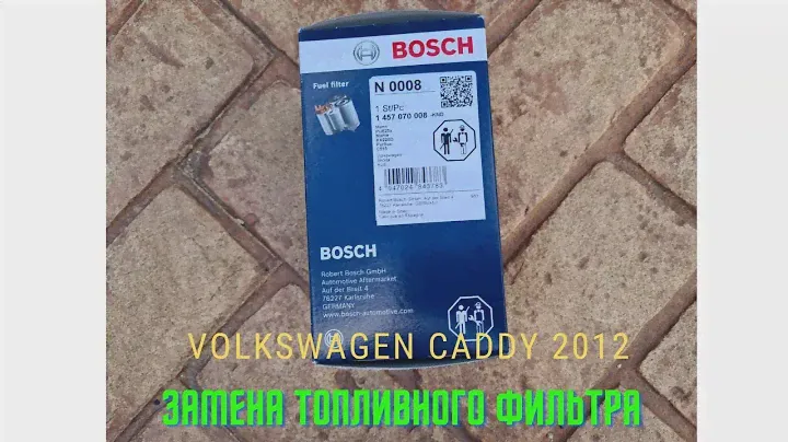 Замена топливного фильтра Volkswagen Caddy 2012 1.6 TDI.