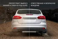 Брызговики Rival передняя пара для Volkswagen Polo V седан 2015-2020. Артикул 25804003