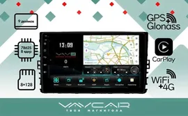Магнитола Vaycar 09V2 для VOLKSWAGEN Sagitar 2019-2022 (Андроид, 2+32Гб)