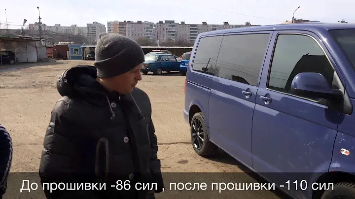 Чип-тюнинг Volkswagen Transporter T5 1.9 л. 2004 г. от ADACT.