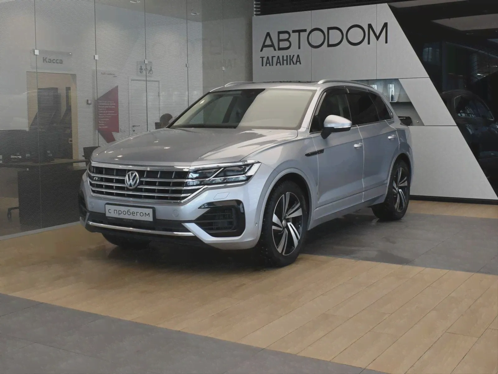 Купить Volkswagen Touareg 2018, 3.0 AT 4WD (340 л.с.) Серебристый с пробегом 90910 км / 5474391 по цене от 4 315 000 руб в АВТОДОМ - официальный дилер в Москве