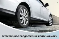 Брызговики Rival передняя пара для Volkswagen Polo V седан 2010-2015. Артикул 25804003