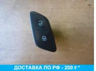 Кнопка центрального замка для Volkswagen Polo Sedan 2011-2015 6R1962125A