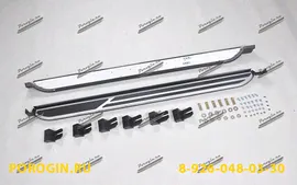 Пороги - подножки Volkswagen Tiguan 2 2016-2019