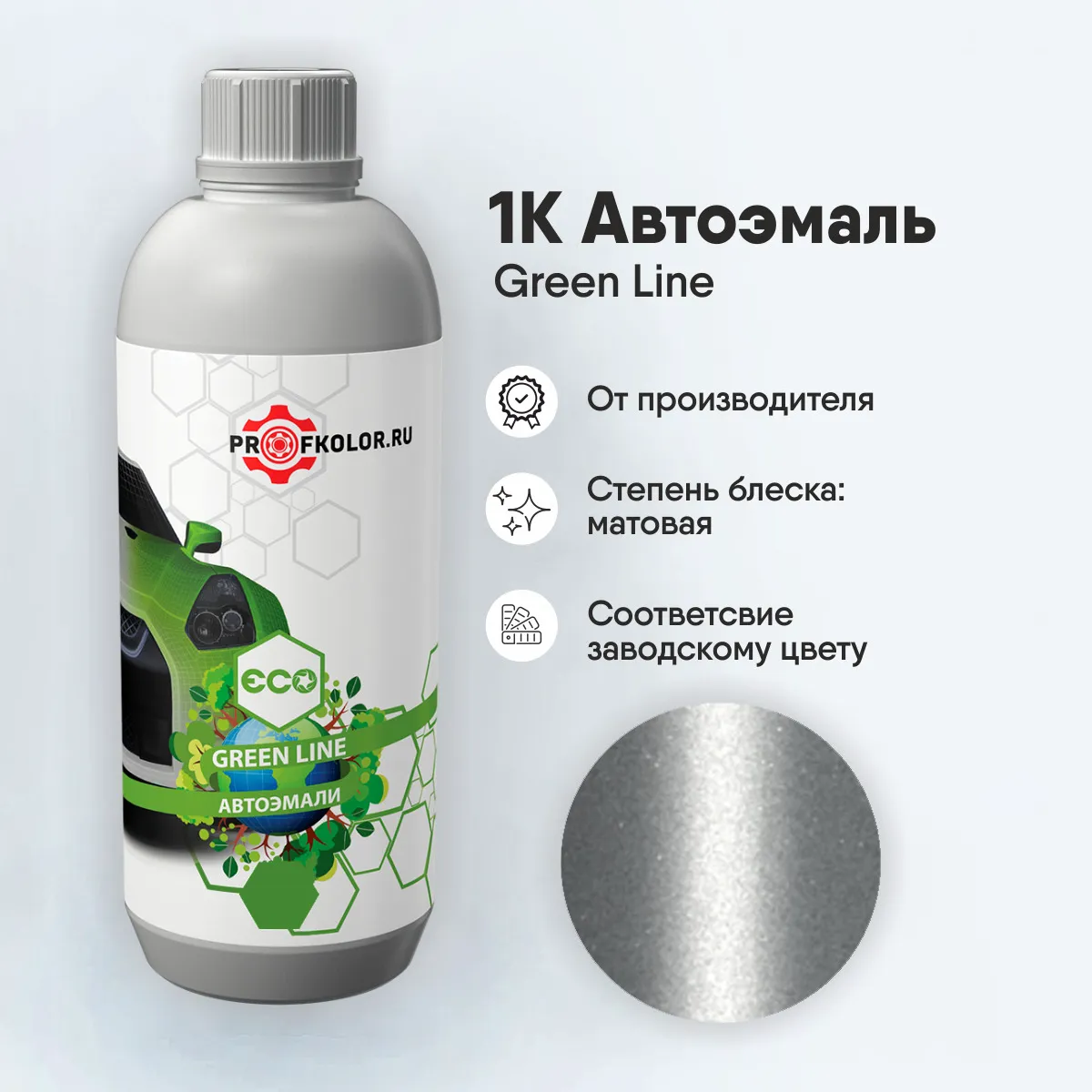 Код краски по заводскому номеру на Volkswagen - VW90040, 8E8E, A7W, E8E, N4C, 8E, LA7W, VWSA9746. Наименование краски - Prata Reflex-3