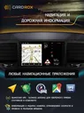 Штатная магнитола Volkswagen Polo 2021+ на Android 11 - Cardrox CD-4780M2