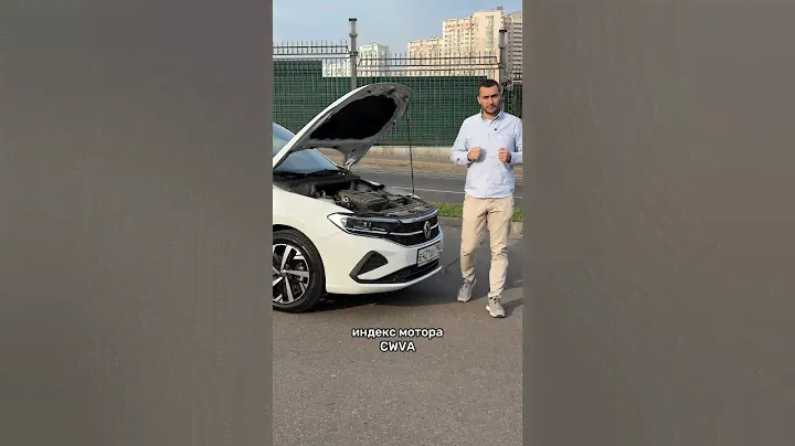 Надёжность Polo – правда или миф? #мосподбор #автоэксперт #автоподбор