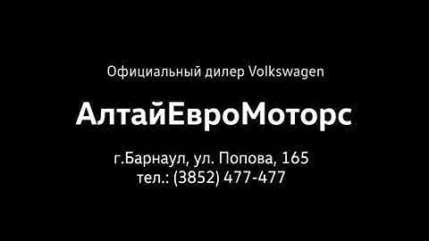 Volkswagen ГАРАНТ