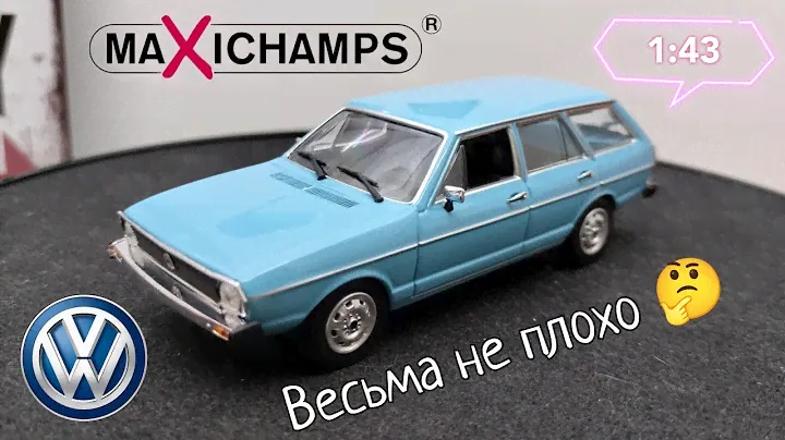 Весьма не плохо 🤔 обзор модели VW Passat Variant 1:43 Maxichamps
