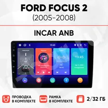 Комплект магнитолы для Volkswagen Tiguan 1, рест. (2007-2018) [2/32 Incar ANB]