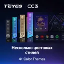 Магнитола Volkswagen Polo 2008+ Teyes СС3 на Android 10 4-64 Гб