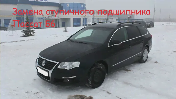 2008 Фольксваген Пассат B6 Вариант. Обзор. Тест-Драйв.