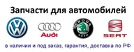 ШРУС наружный VOLKSWAGEN (Jetta VI 162, 163) (1,4) (1,6) (2010-) SKODA (Octavia III 5E3) (1,6) (2012-) (Octavia II 1Z3) (1,6) (1,4) (2004-) (Yeti 5L) (1,2) (2009-)