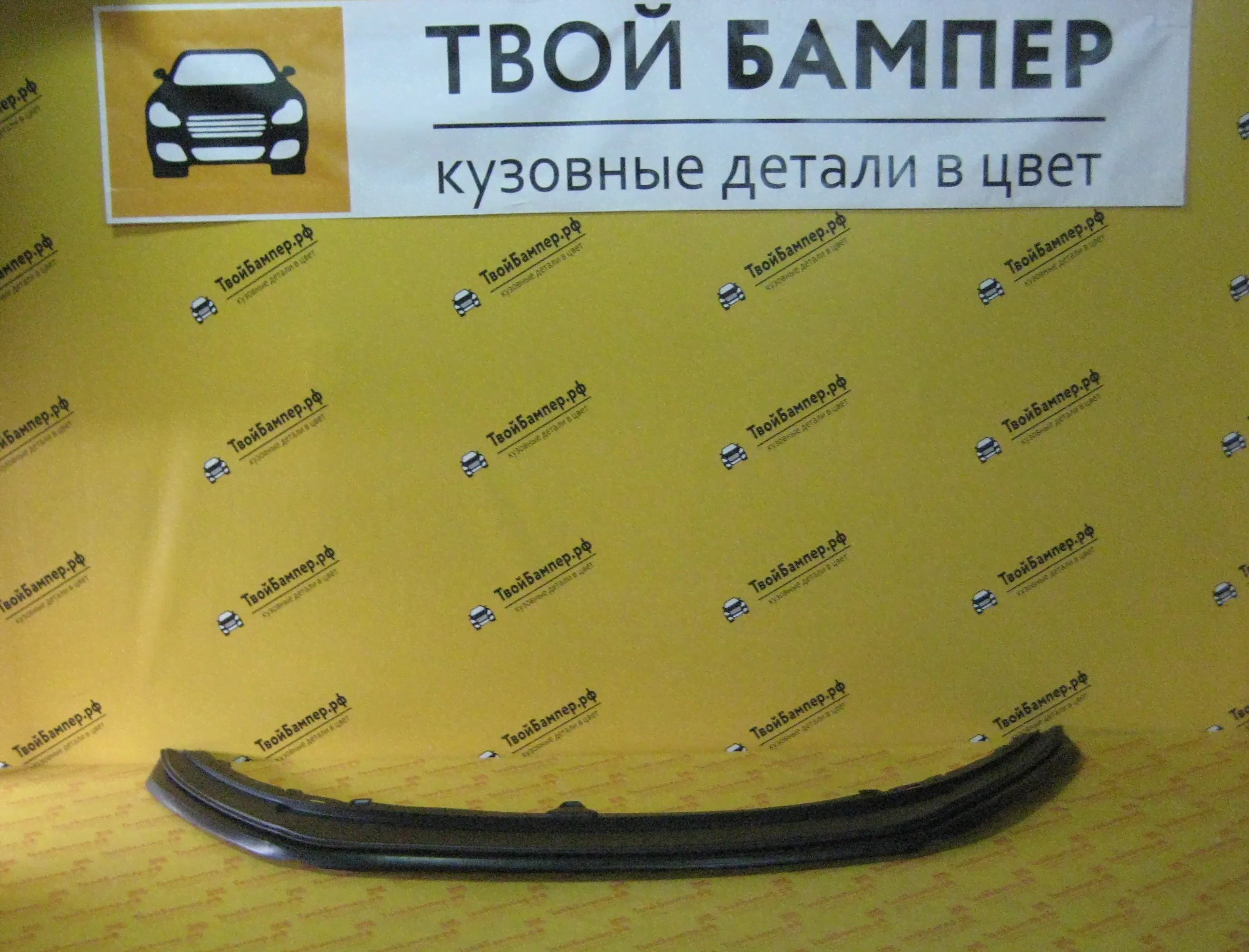 Спойлер переднего бампера Volkswagen Polo 2010--0