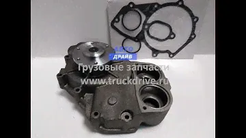 Водяной насос МАН Командор Ф2000 Ф90 20160228662 BF