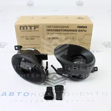 Светодиодные ПТФ MTF для автомобилей VOLKSWAGEN / SEAT (FL10VW)