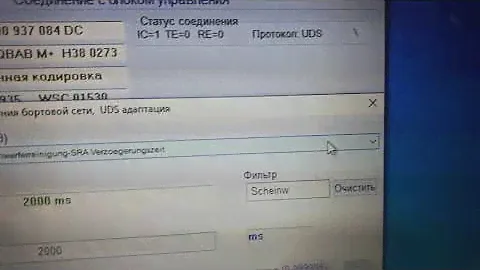 Фольксваген Тигуан 2. Настраиваем "омыватель" фар под себя. Вася диагност. Скрытые функции.