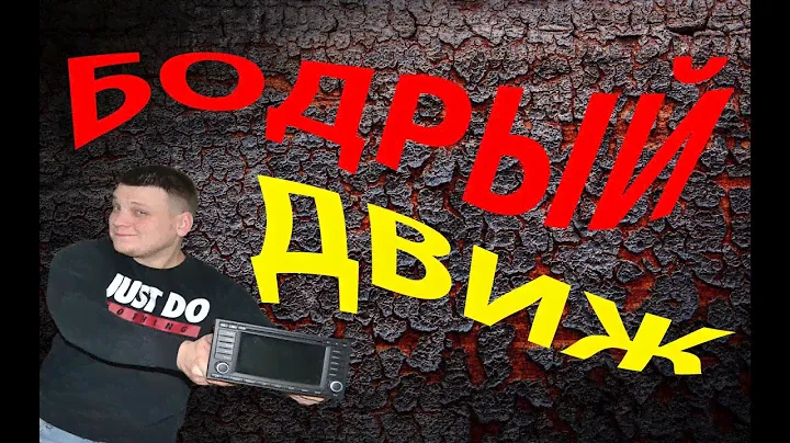 Разблокировка магнитолы  VW фольц , подбор кода.