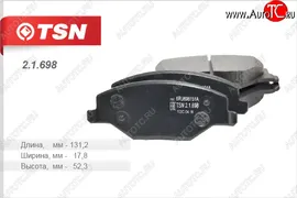Комплект передних колодок дисковых тормозов TSN Volkswagen Polo 5 (2009-2020)