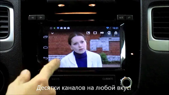 Навигация Фольксваген Туарег RCD 550