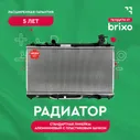Радиатор системы охлаждения VOLKSWAGEN GOLF VI (AJ5), TOURAN (1T1, 1T2), BEETLE (5C1, 5C2), SEAT LEON(1P1), SKODA OCTAVIA II (1Z3), YETI (5L), SUPERB II (3T4), AUDI A3, TT (ФОЛЬКСВАГЕН ГОЛЬФ 6, СИАТ Л