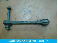 Стойка переднего стабилизатора для Volkswagen Touareg 1 2002-2010 FL888-H