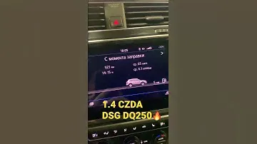 Расход VW Tiguan 2, 1.4 TSI CZDA 150 сил, DSG 6 мокрая DQ 250 и передний привод 🔥