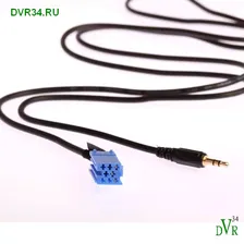 AUX кабель для Volkswagen 8pin