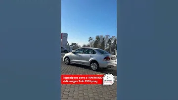 🔥 Пропонуємо вживане авто з ГАРАНТІЄЮ Volkswagen Polo 2018 року❗️ГАРАНТІЯ 3 міс. або 5 000 км❗️