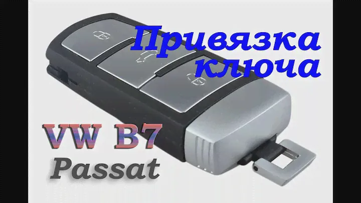 Привязка радиоканала ключа - VW Passat B7