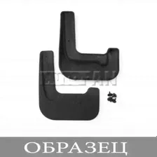 Брызговики передние для Volkswagen Jetta 6 (2014-2017) ActiveAvto 114-22