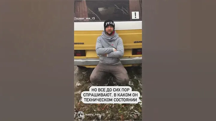 Фольксваген транспортёр т3 - лучший
