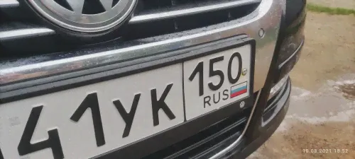 🛍 Оригинальная рамка VOLKSWAGEN для номера авто. Подномерная Рамка для гос номера. Держатель знака. ГЕРМАНИЯ. VAG OEM: 000071801BC-3
