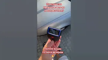 VW Bora. Идеальный авто по лакокрасочному 🔥