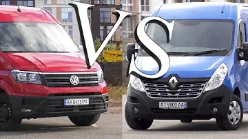 Renault Master VS Volkswagen Crafter /Рено Мастер против Фольксваген Крафтер 2017. КТО КОГО?