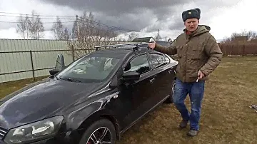 Багажник поло седан