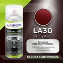 Luxfore аэрозольная краска Volkswagen LA3Q Ruby Red 400 мл