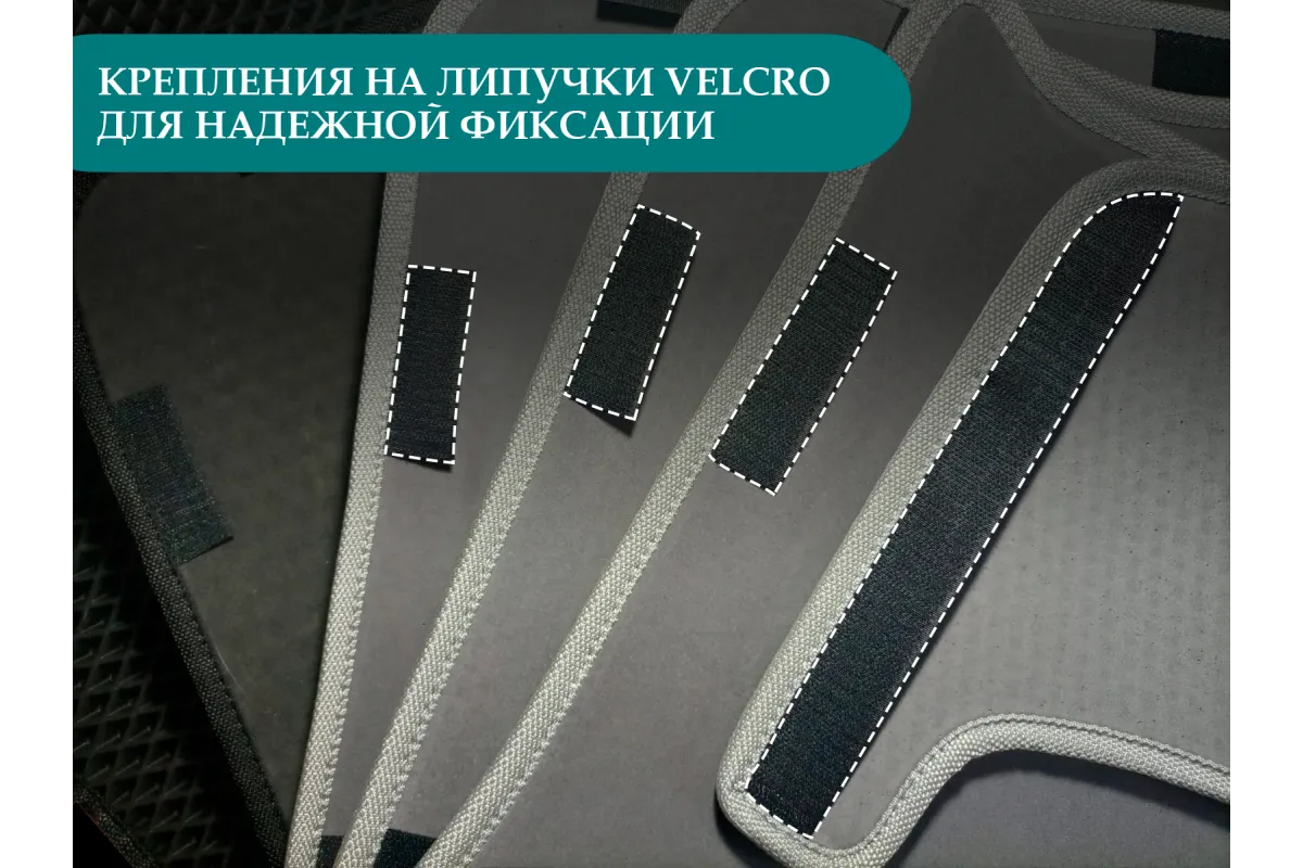 EVA КОВРИКИ АВТОМОБИЛЬНЫЕ С БОРТАМИ В САЛОН НА VOLKSWAGEN GOLF VII УНИВЕРСАЛ ALLTRACK (ПРАВЫЙ РУЛЬ) (2012–2020)-4