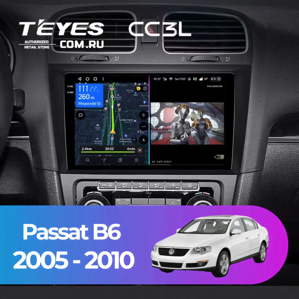 Штатная магнитола Teyes CC3L 4/64 Volkswagen Passat B6 (2005-2010)-0