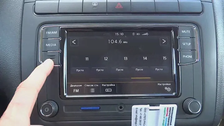 подробно функции RCD330+ Desay и как работает камера заднего вида / VW polo sedan