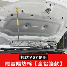 Volkswagen jetta VS5 специальный VS7 ремонт двигатель хлопчатобумажная изоляция VA3 крышка прокладка автомобиль декоративный монтаж статьи