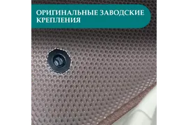 EVA КОВРИКИ АВТОМОБИЛЬНЫЕ В САЛОН НА VOLKSWAGEN TIGUAN II ALLSPACE (2016-н.в.)