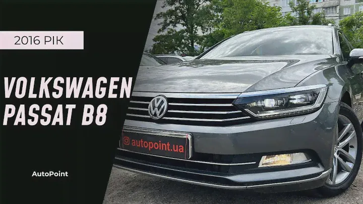 У продажу Volkswagen Passat B8 2.0 дизель автомат за 17999$