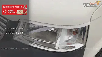 Реснички на фары Транспортер Т5. Накладки фар Vw Transporter T5. AOM Tuning. Тюнинг запчасти. Обзор
