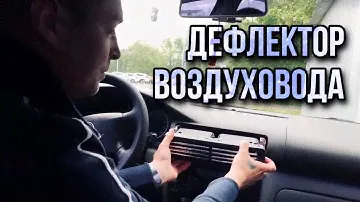 Ремонт ДЕФЛЕКТОРА. Замена лампочек дефлектора воздуховода