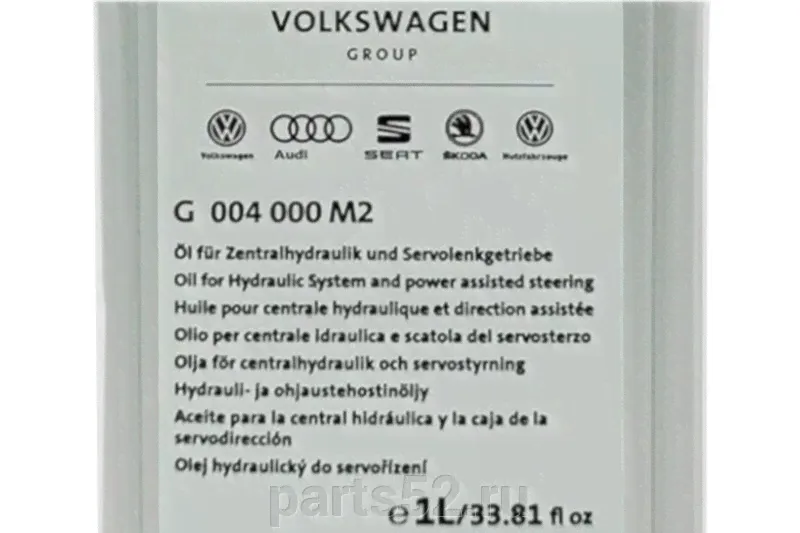 Жидкость ГУР зеленая VOLKSWAGEN G 004, 1 л / G 004 000 M2-0