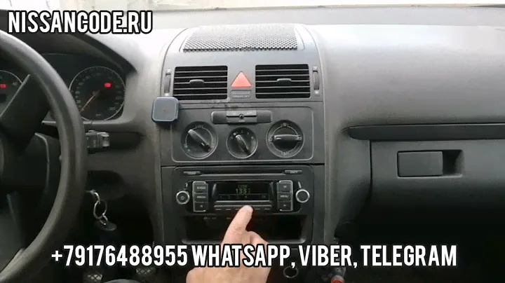 Код магнитолы RCD-210 на Volkswagen Touran 2005 года. Заблокировалась магнитола Фольксваген Туран