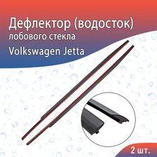 Водосток (дефлектор) лобового стекла Volkswagen Jetta (2010-2019) / Фольксваген Джетта